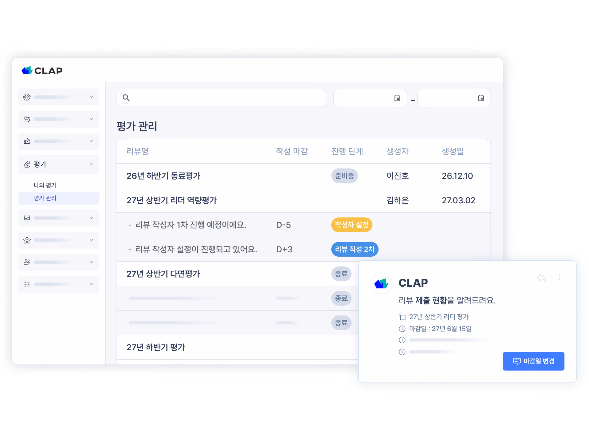 체크 아이콘