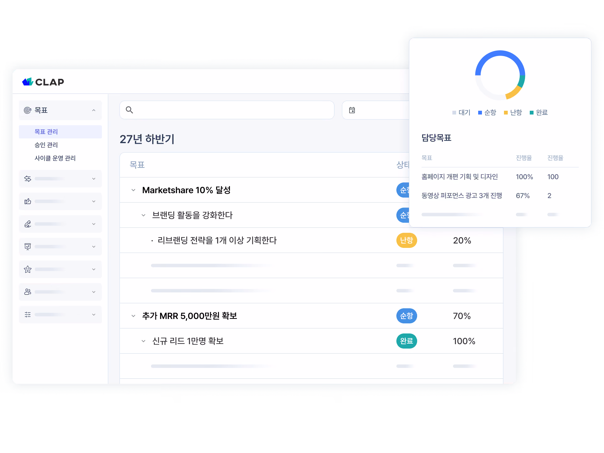 체크 아이콘