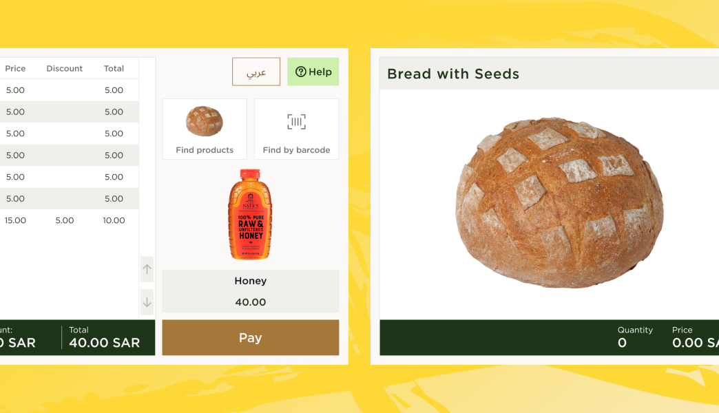 design of selft-checkout kiosk from uptail