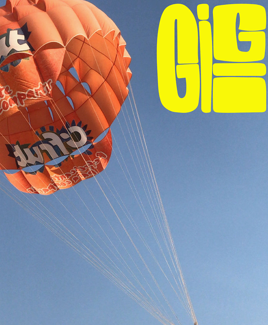 a poster that show a parachute