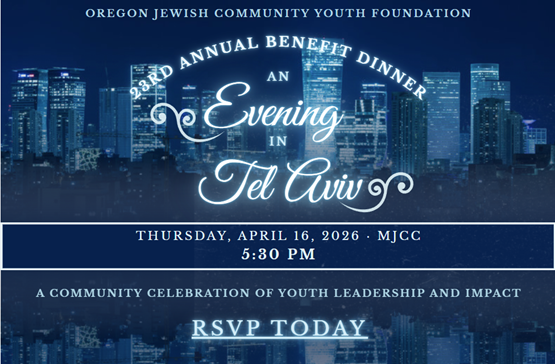 An Evening in Tel Aviv: 2026 OJCYF Benefit Dinner