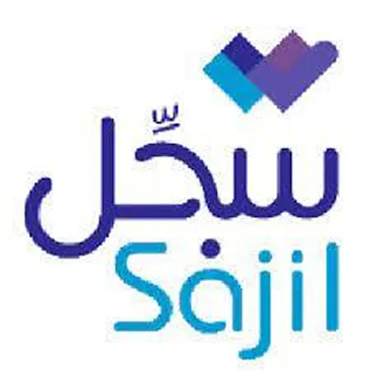 Sajil