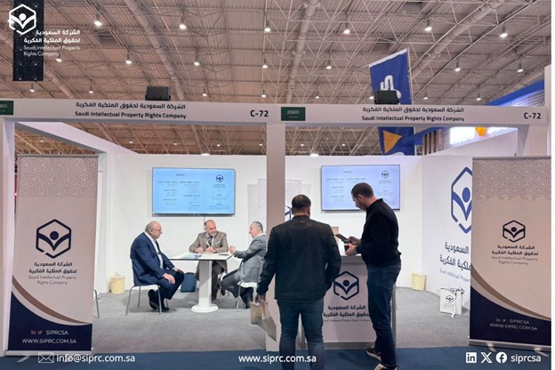 The Saudi Intellectual Property Rights Company concludes its participation in the Saudi International Franchise Exhibition.