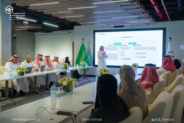Joint workshop with the Ministry of Industry to raise awareness of innovation and intellectual property protection