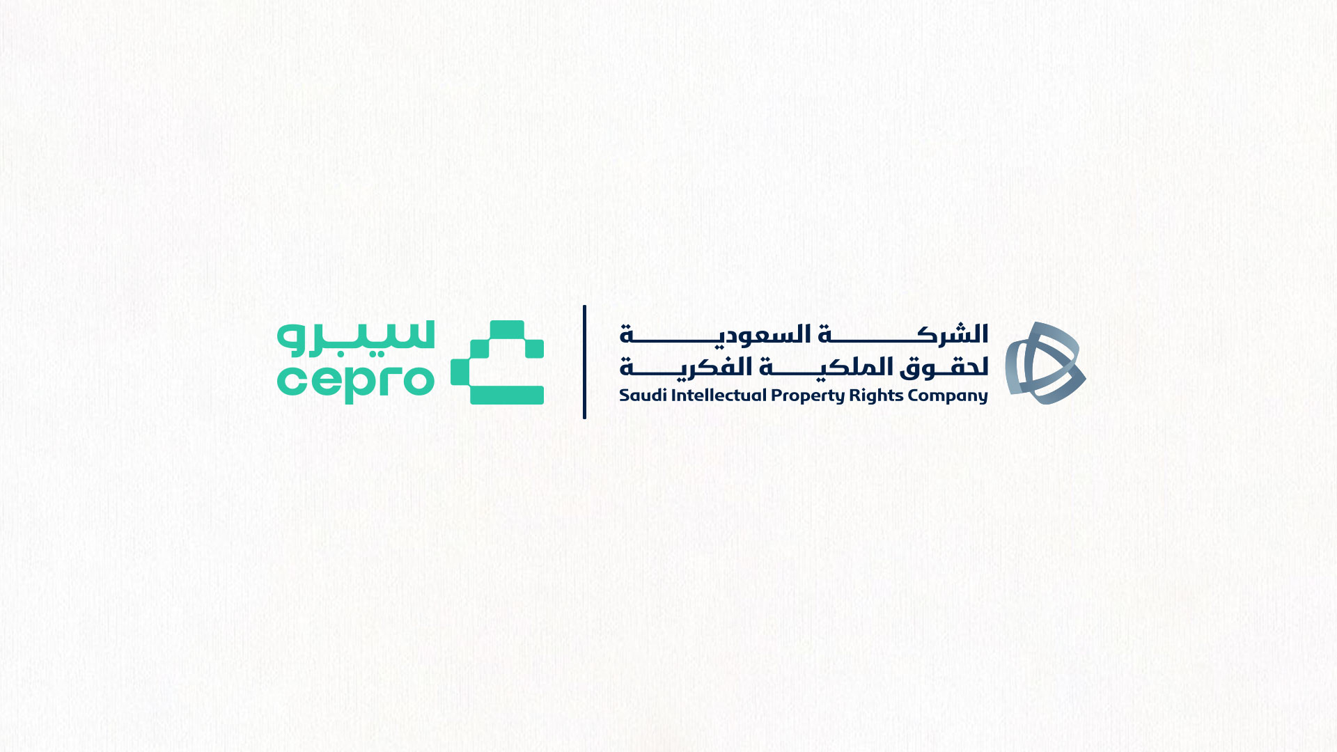 Launch of cepro for Digital Brand Protection