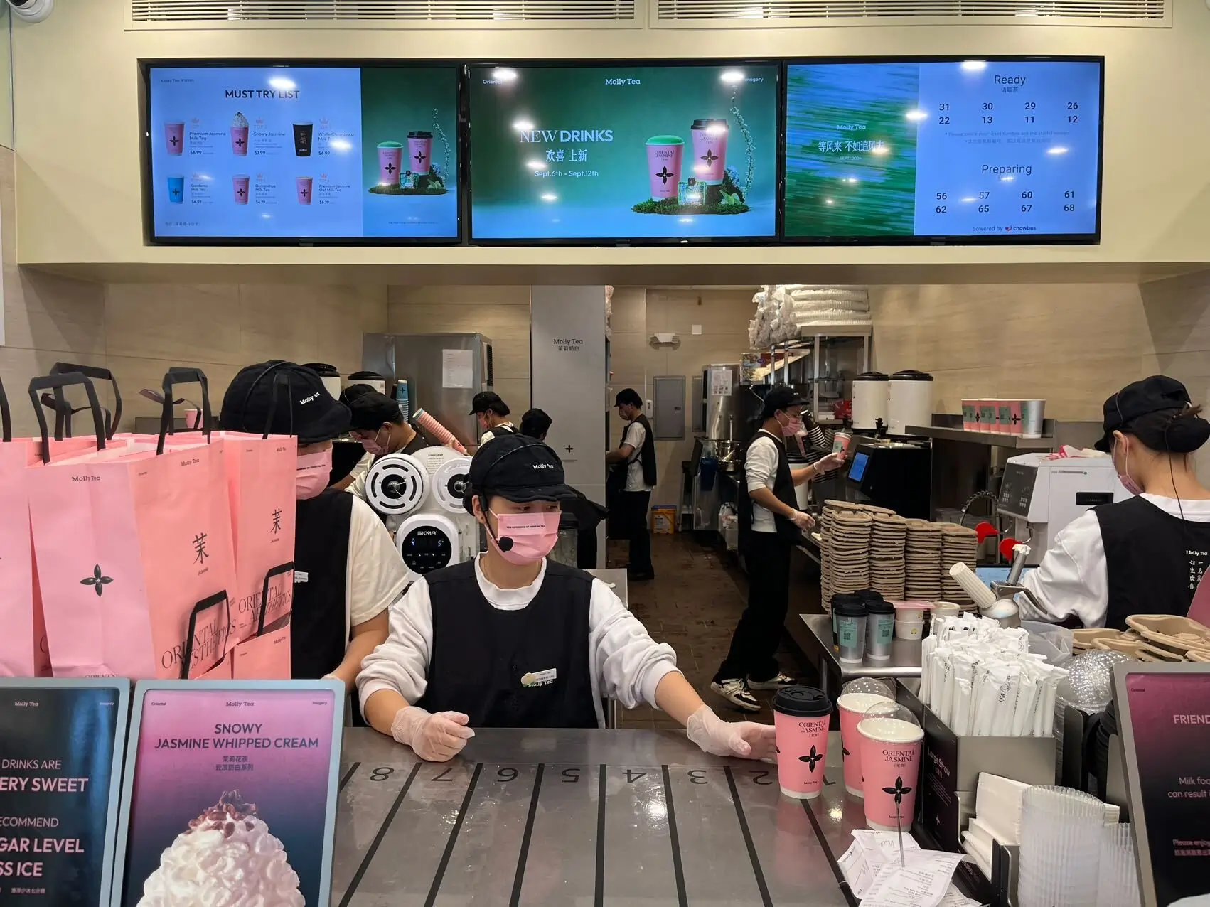 Boba Shop Equipment
