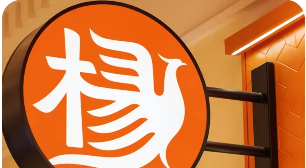 杨国福门店招牌