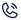 Blue telephone receiver icon