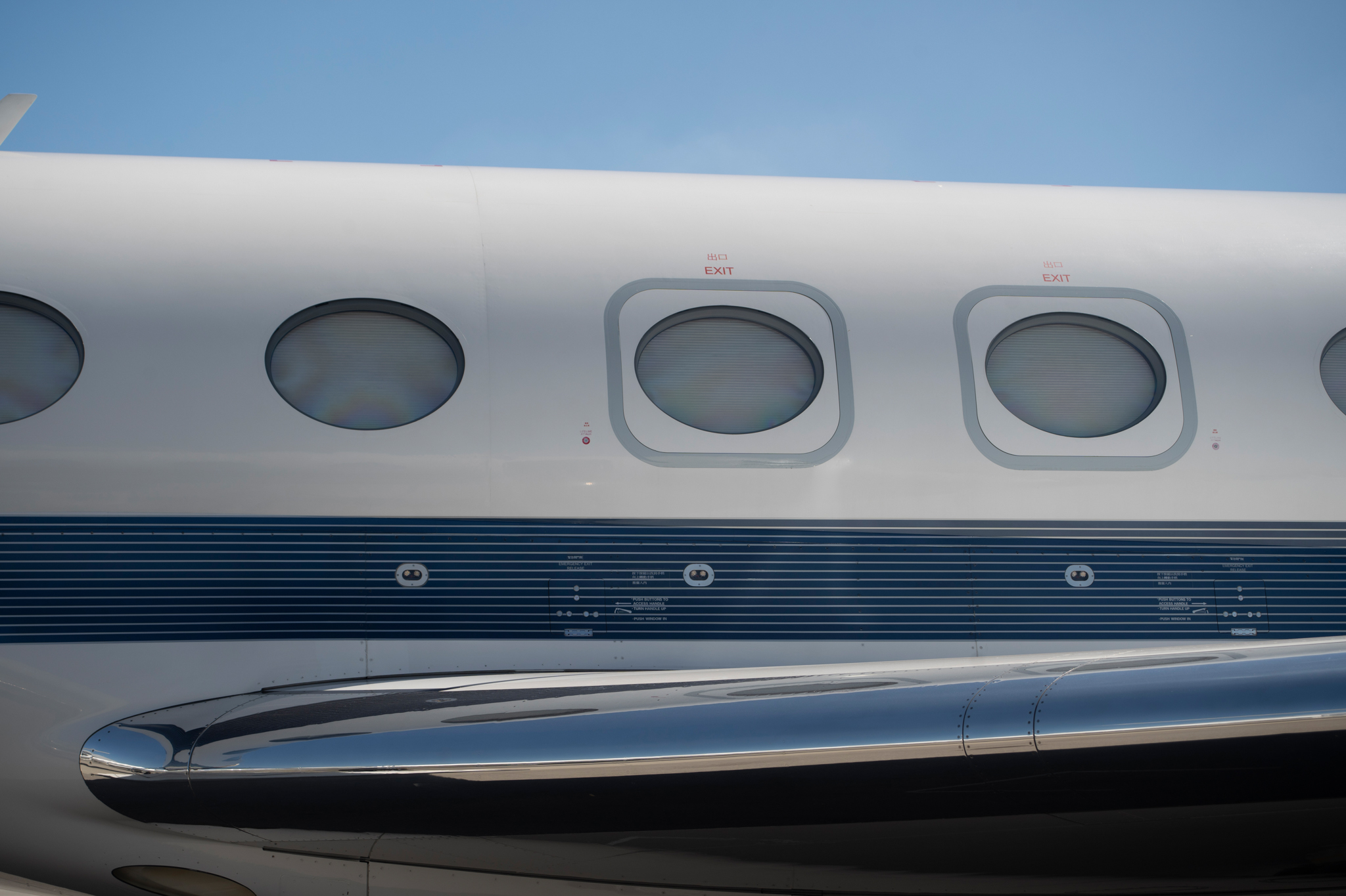 2015 Gulfstream G650ER SN 6098 fuselage and wing root detail