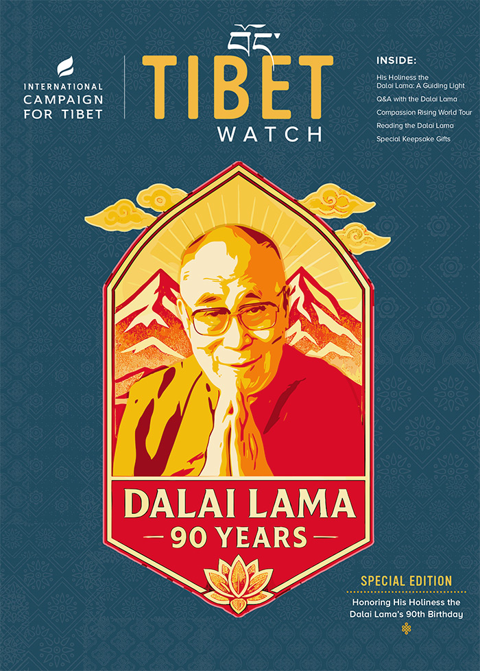Tibet Watch