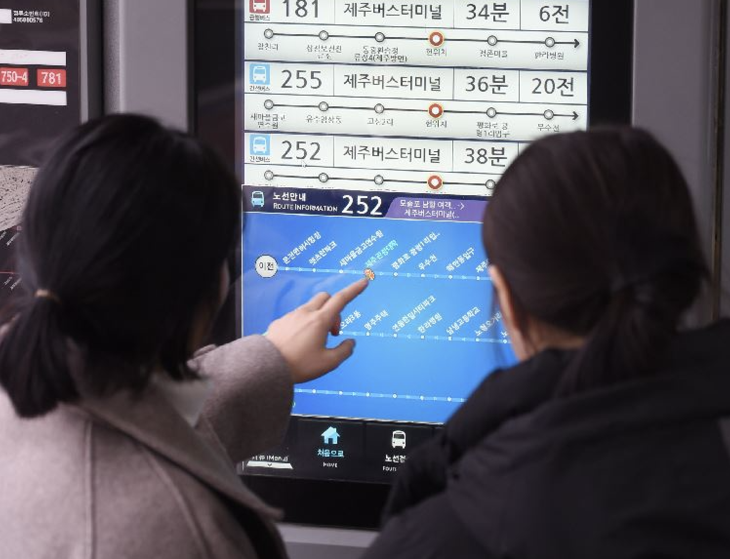 Bus Information System (BIS) Website Revamp