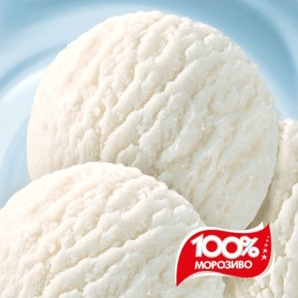 Вагове "Люкс 100% морозиво"