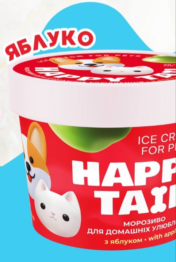 Морозиво "Happy Tail" з яблуком