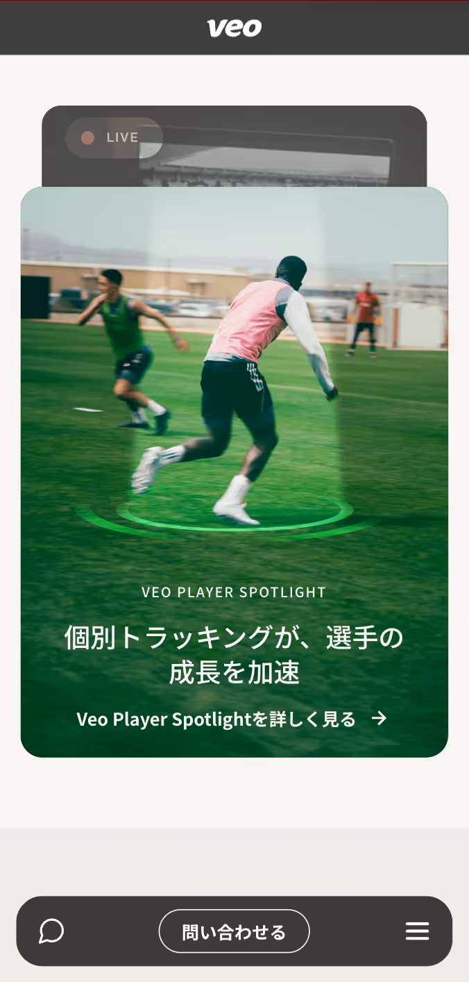 Two soccer players in training with one highlighted by a digital tracking circle on a green field.