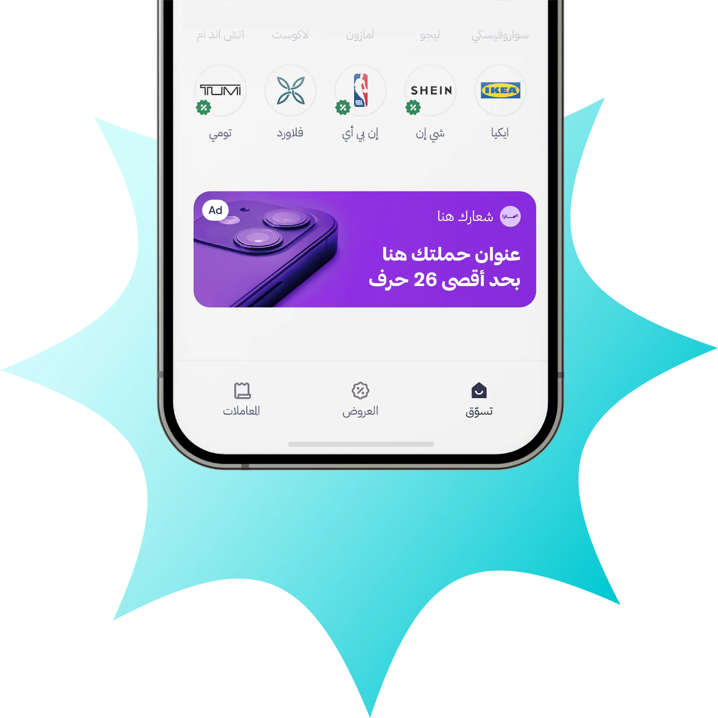 Dashboard mockup