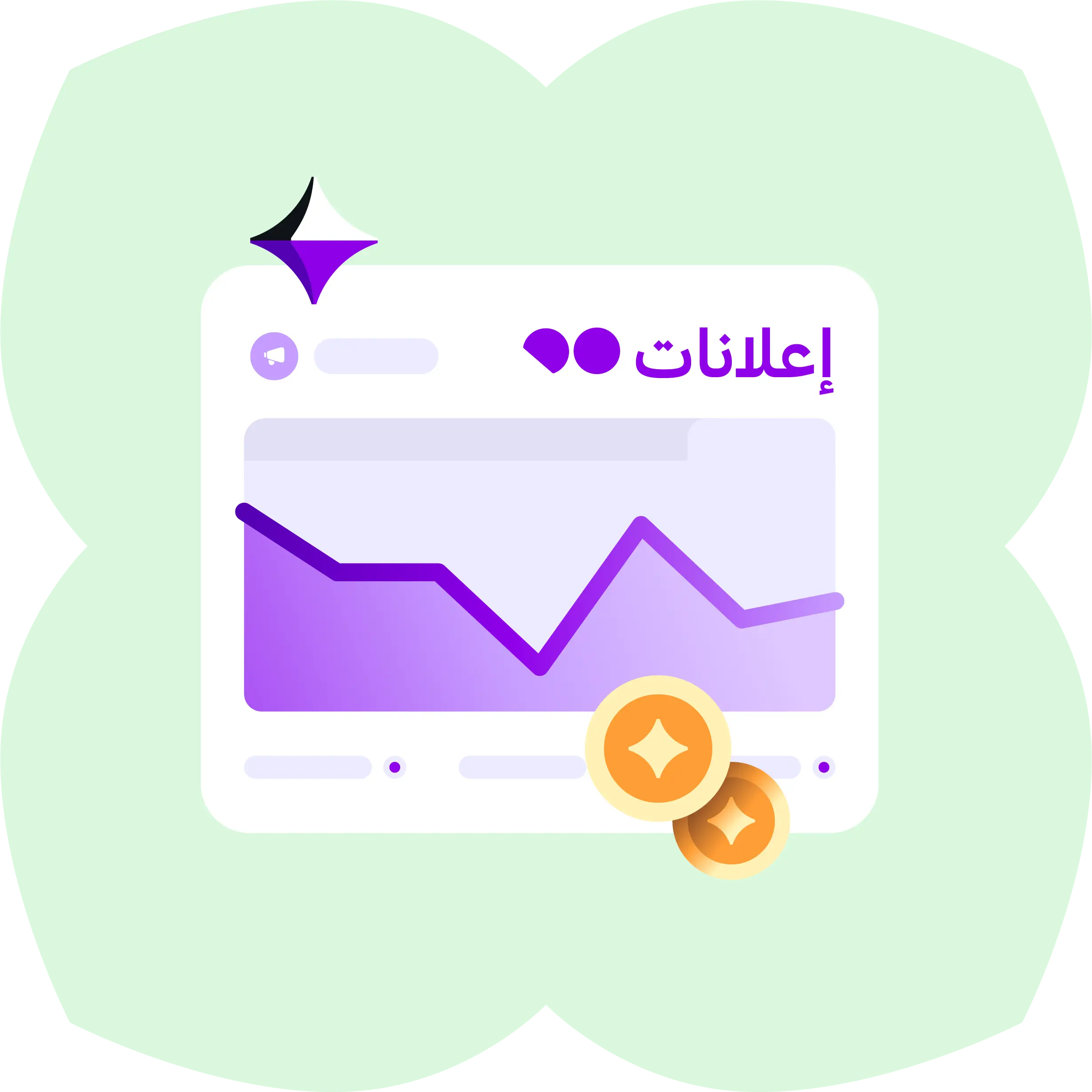 Dashboard mockup