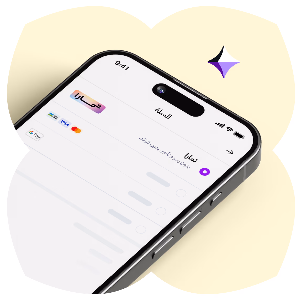 Dashboard mockup