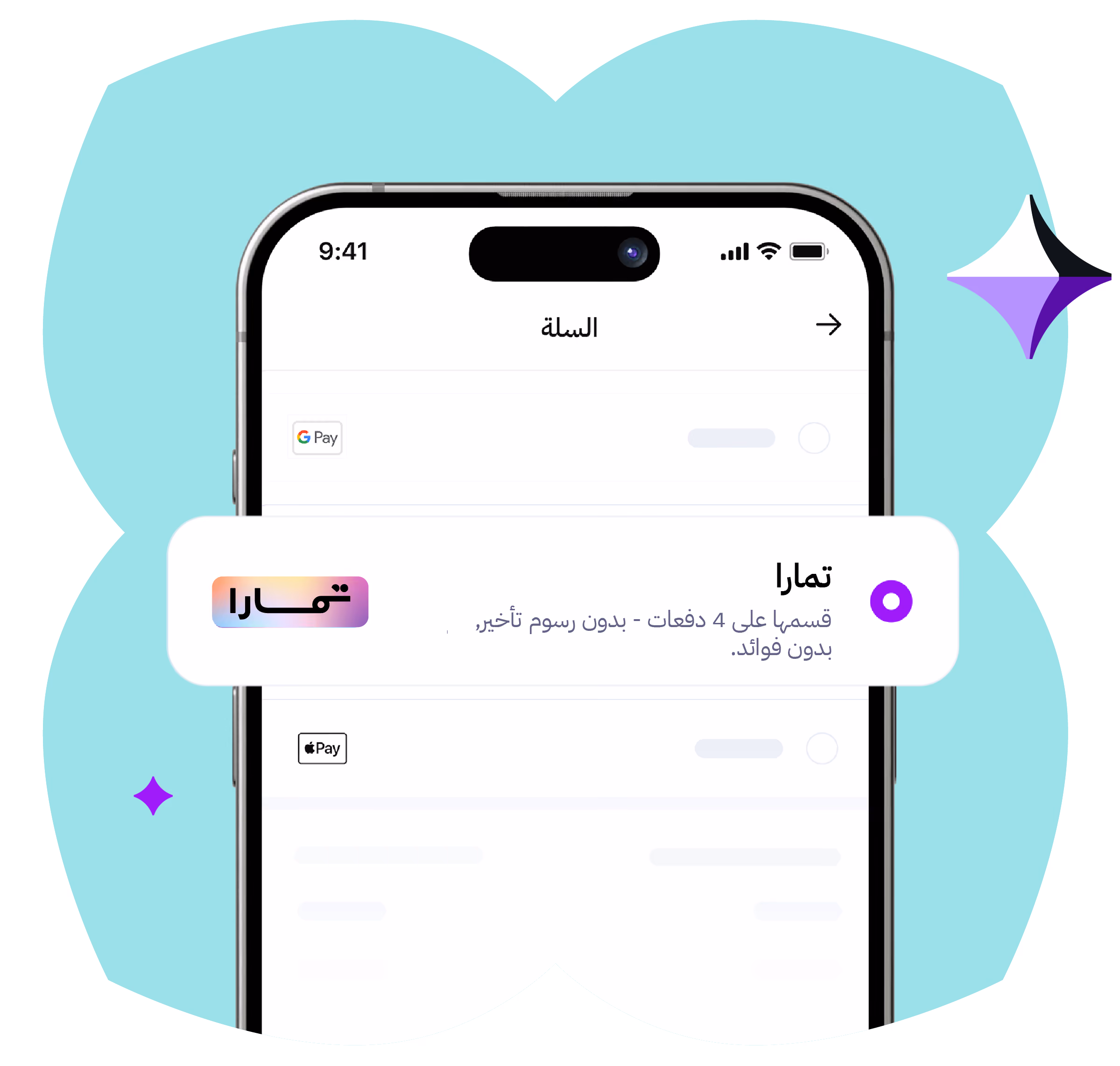 Dashboard mockup