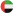 Uae flag