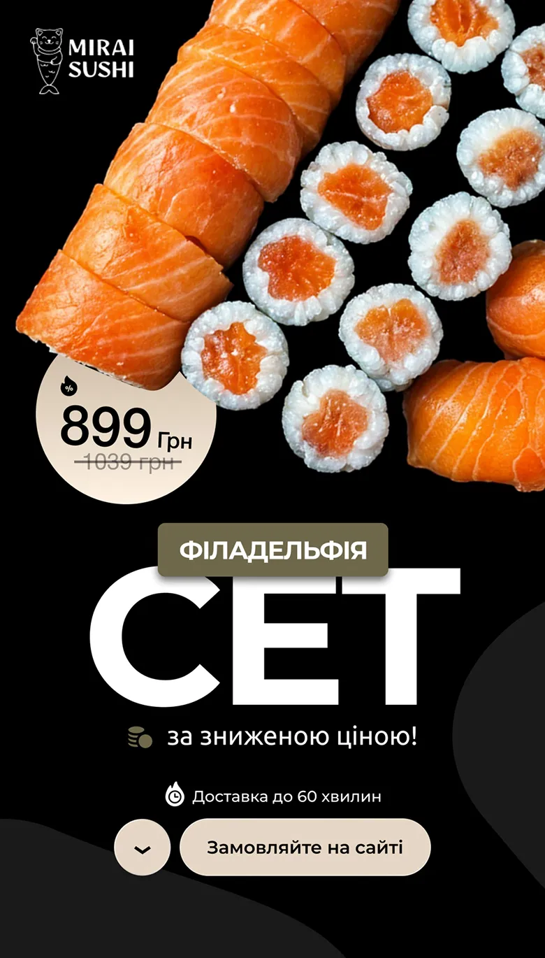 Креатив