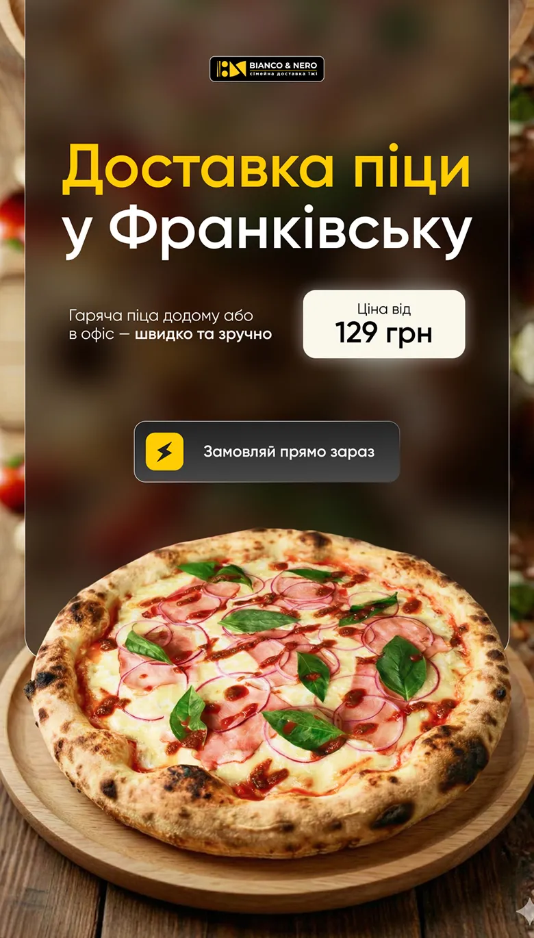Креатив