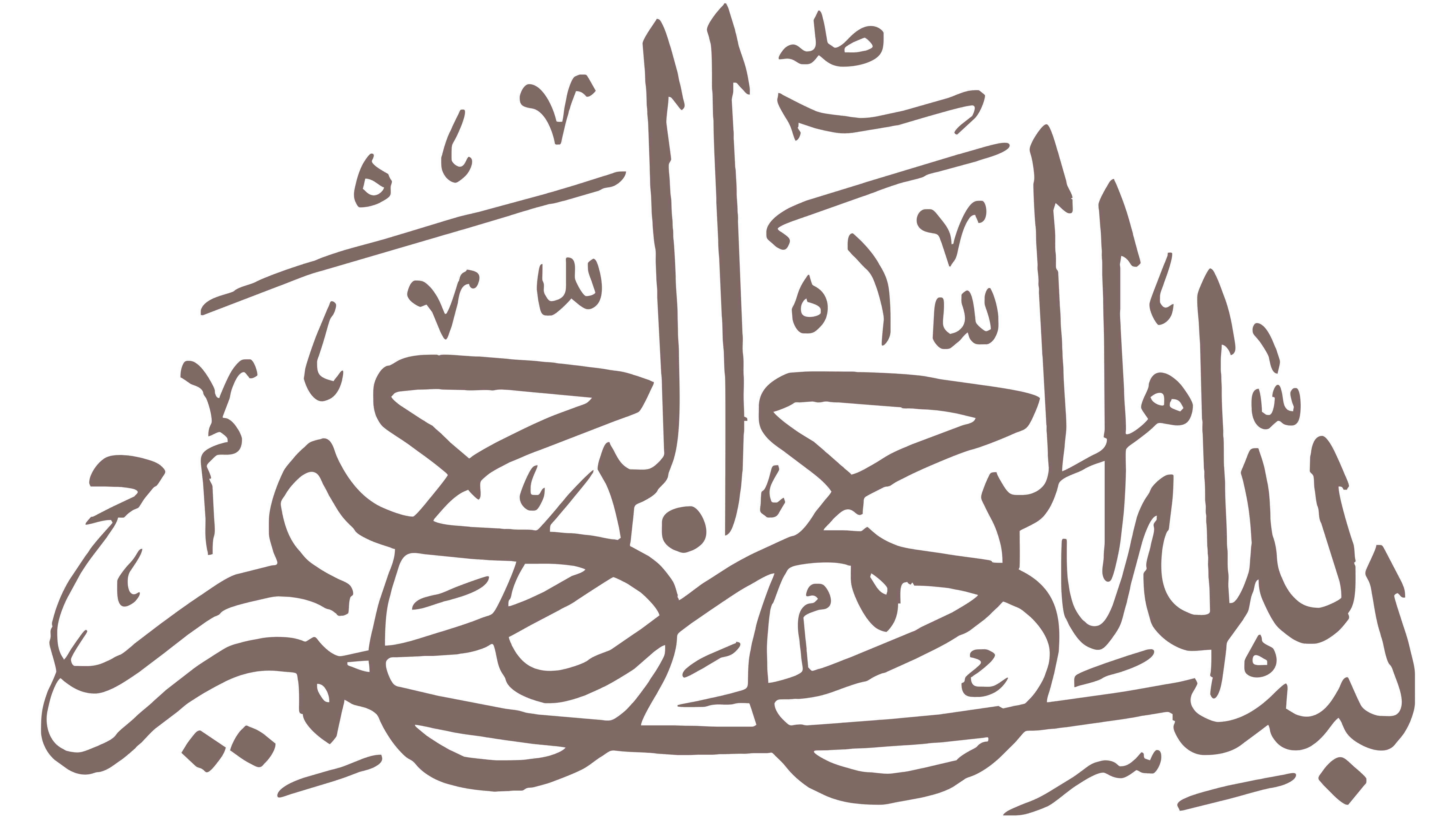 Arabic calligraphy icon