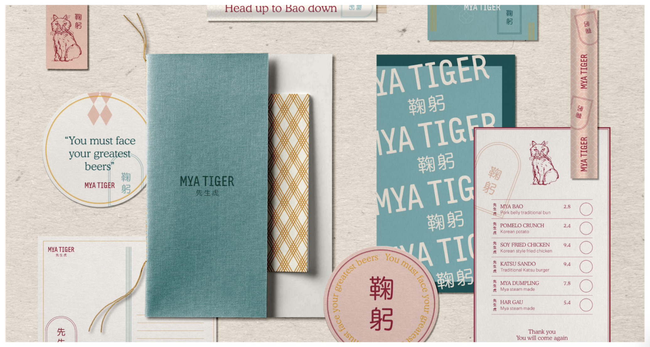 Mya Tiger project image 3 by EXAMPLE Agency