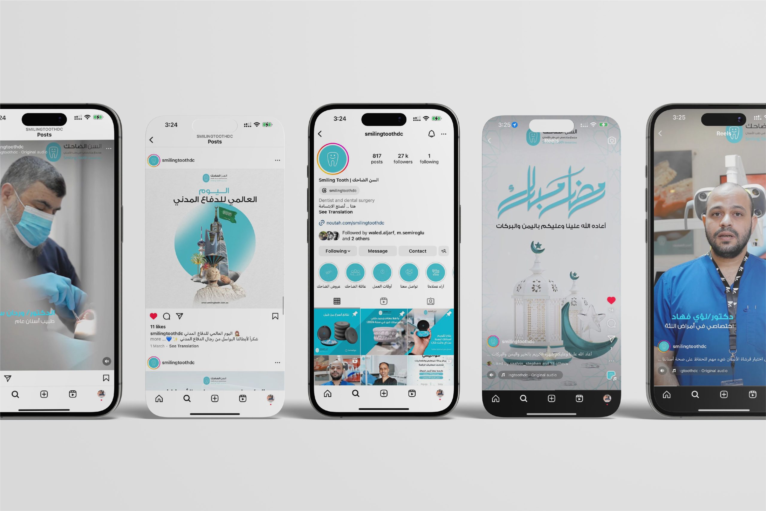 cup and code project smiling tooth