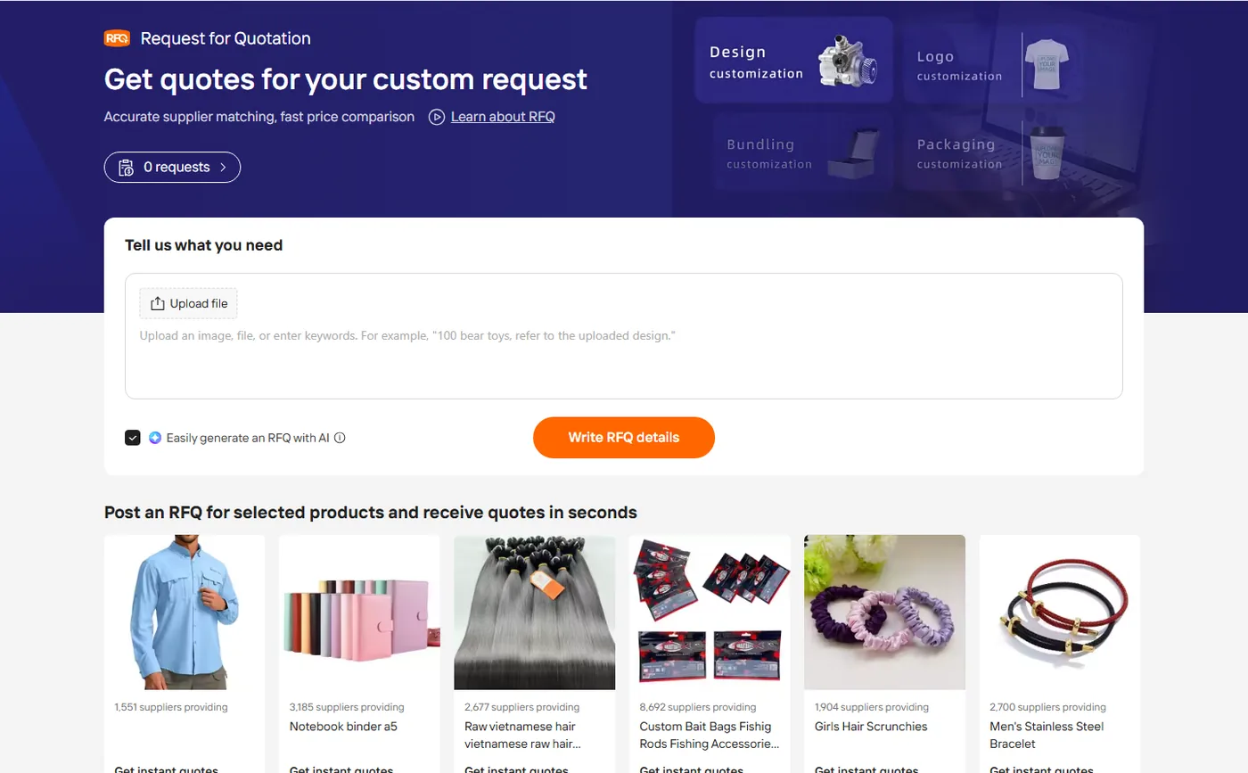 Alibaba Request for Quotation page used for Alibaba sourcing of custom products