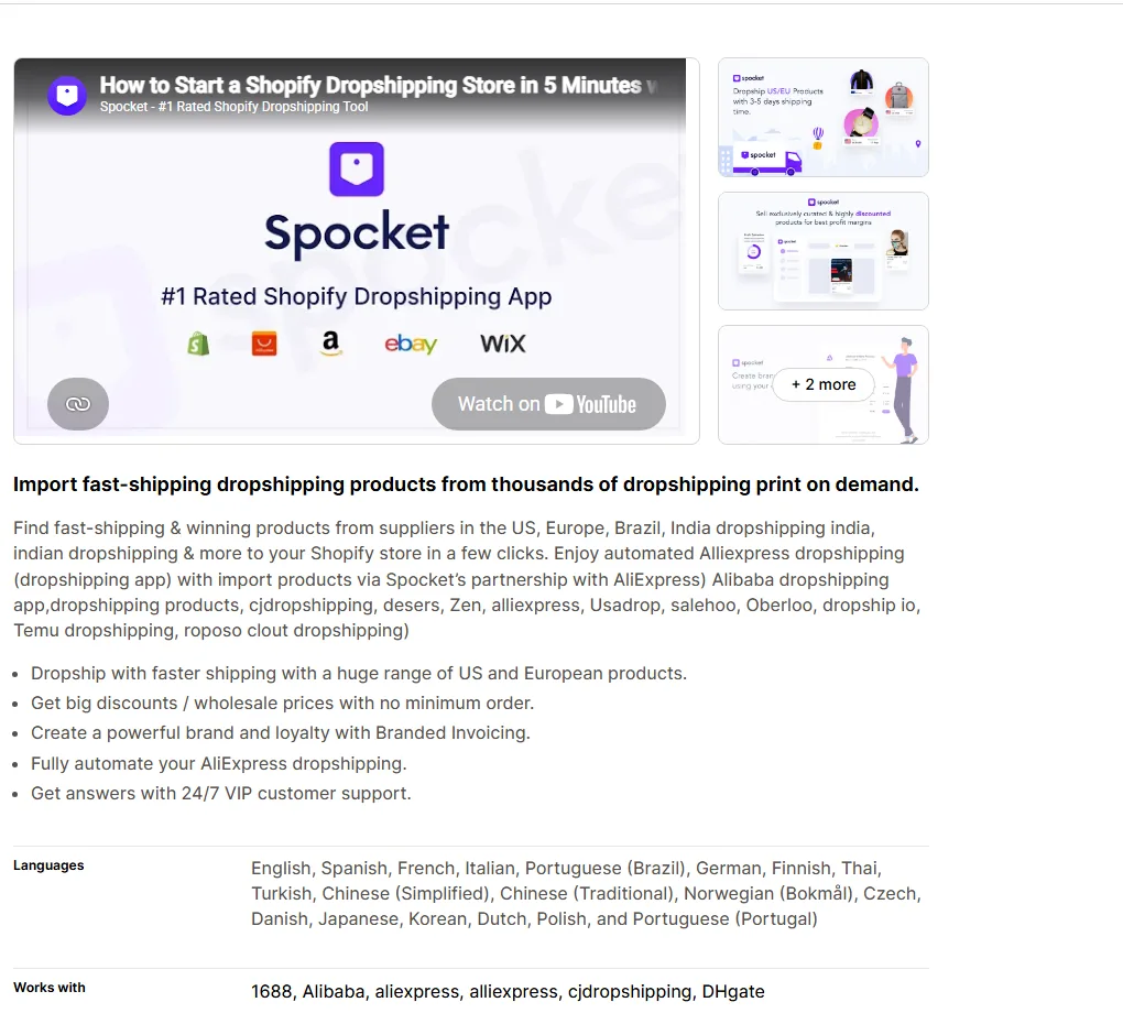 App de dropshipping Spocket en la Shopify App Store con proveedores de Estados Unidos y Europa