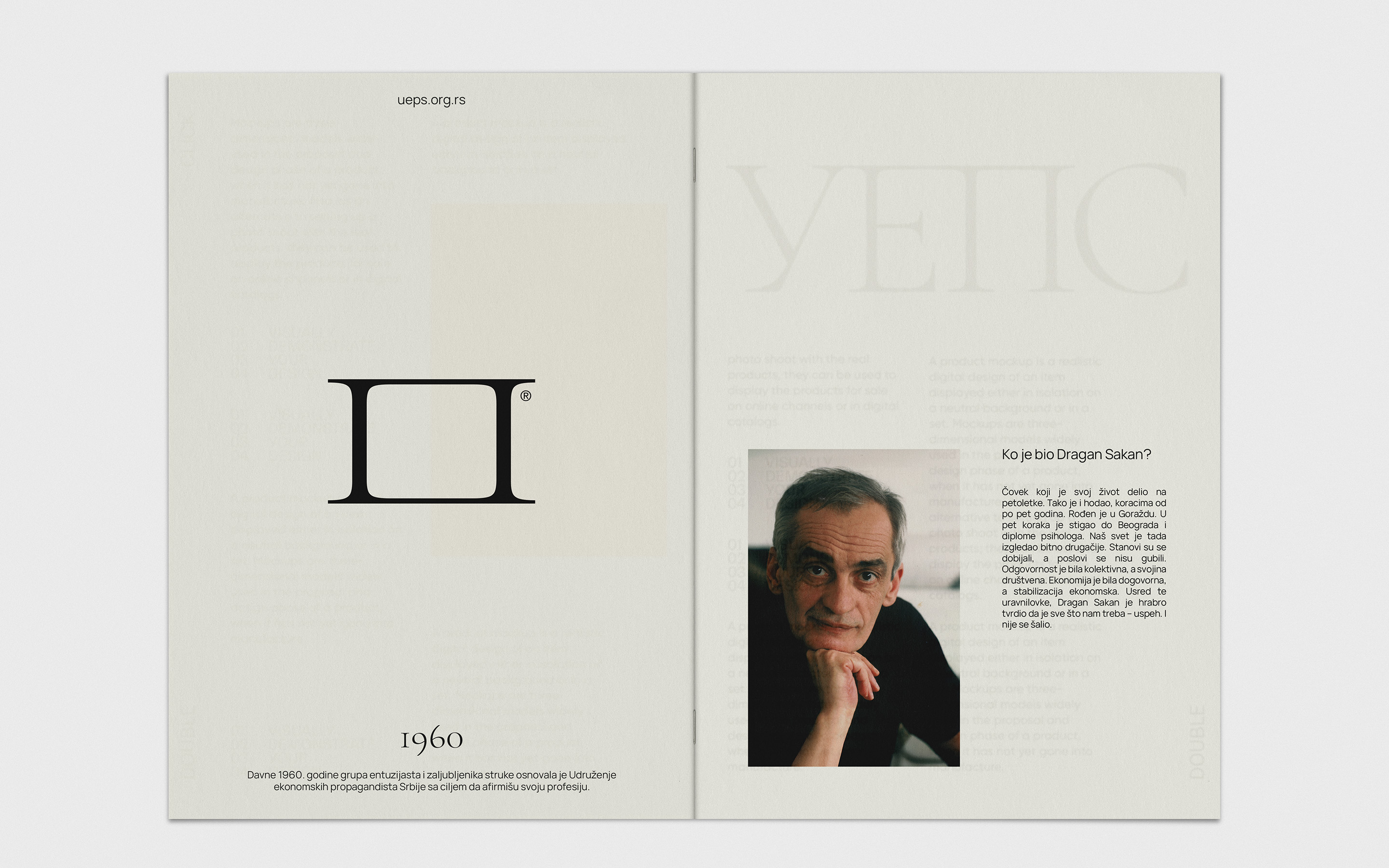 UEPS 65: Anniversary identity concept