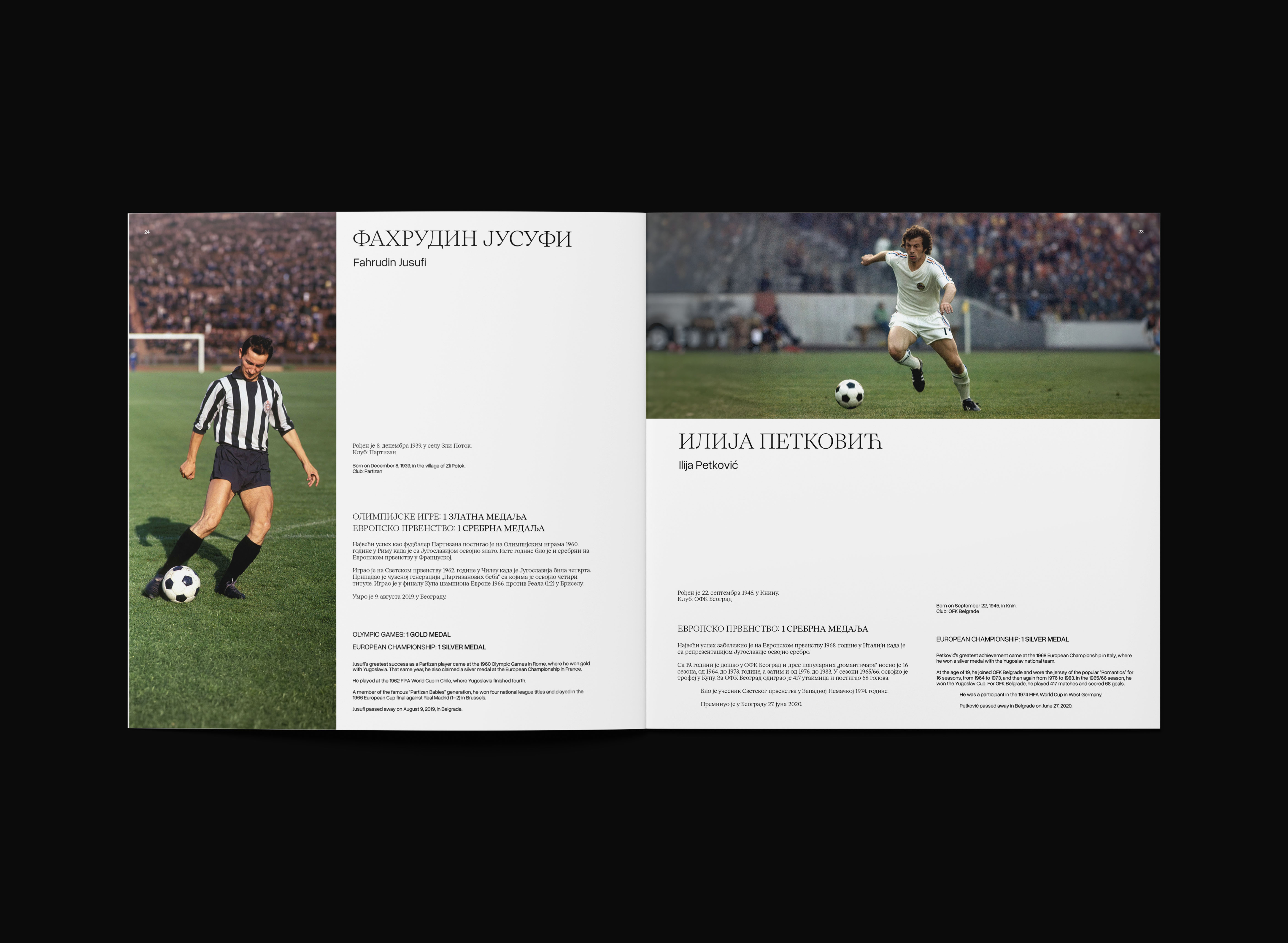 Belgrade Sports Monograph: 60+ Years of Champions