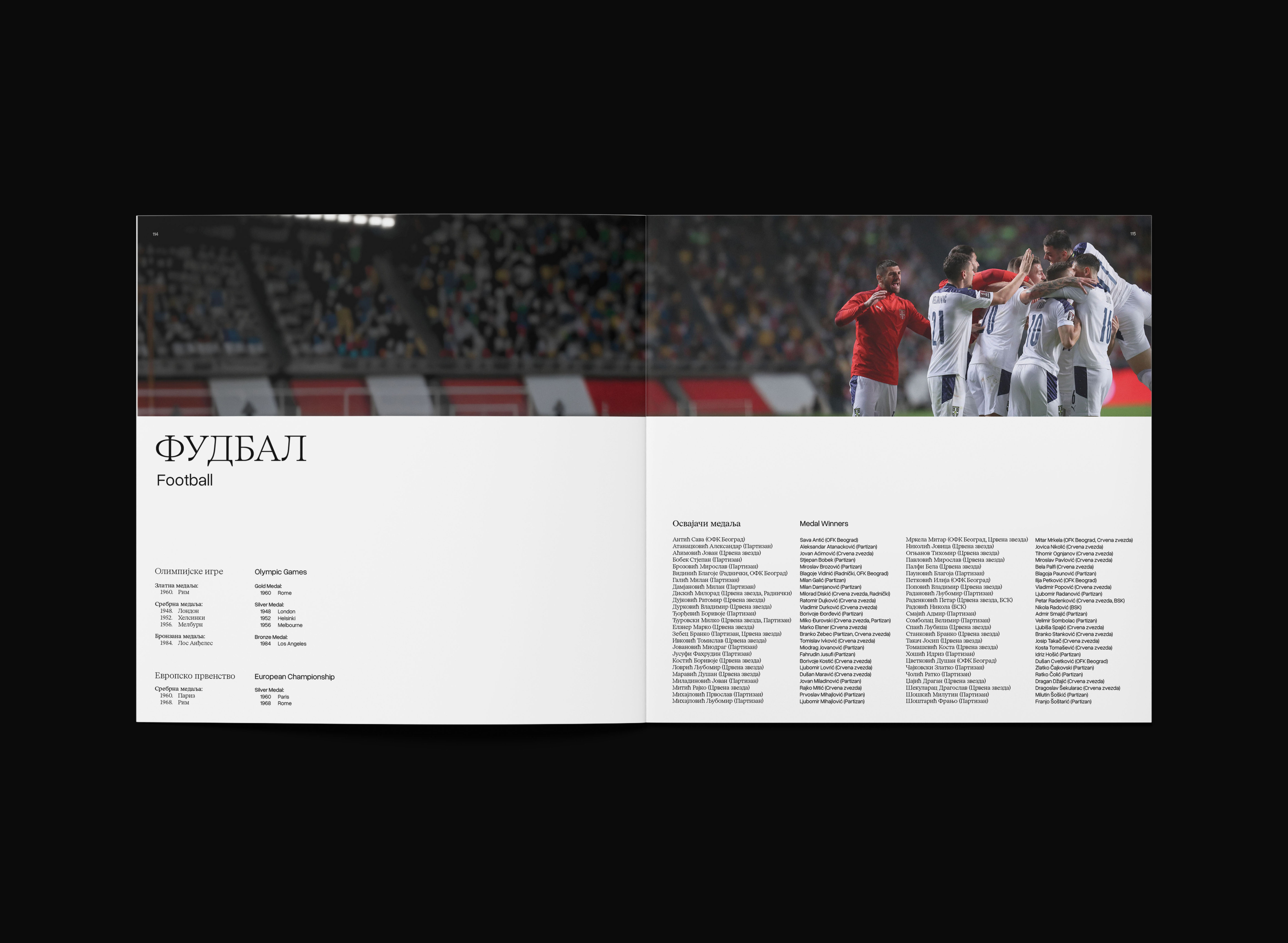 Belgrade Sports Monograph