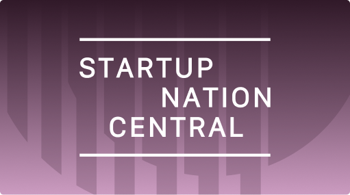 Aryon - top 10 most watched cybersecurity startups of 2025