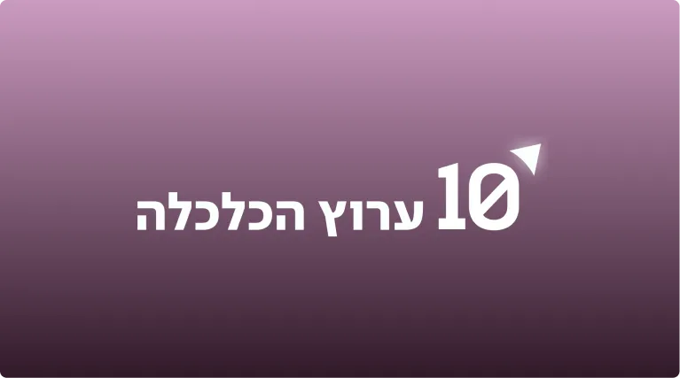 Omer Adam’s latest investment: a cybersecurity company.