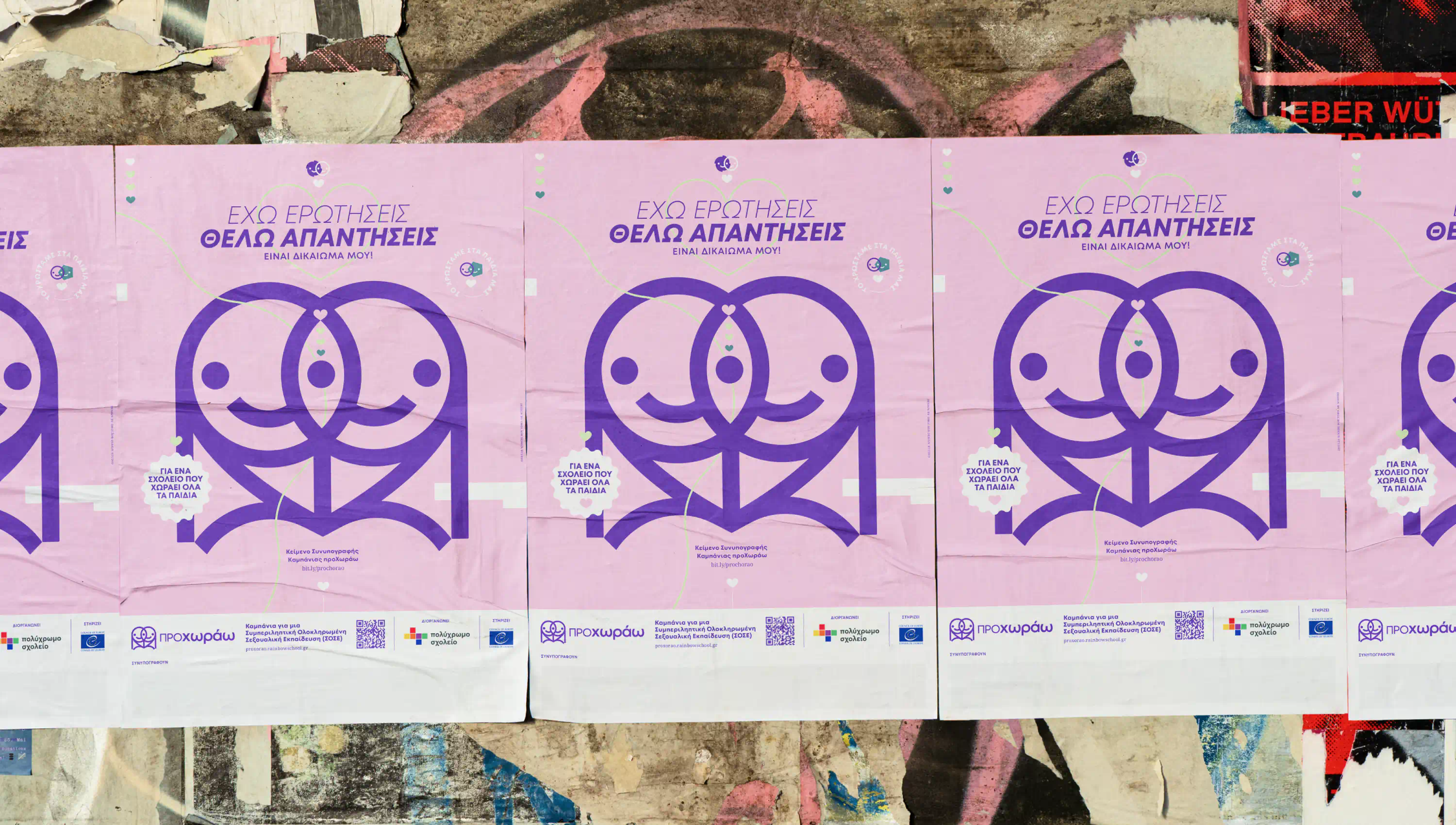 Series of pink posters for ProChorao Comprehensive Sexual Education campaign with purple logo, visual identity by Orgcaos