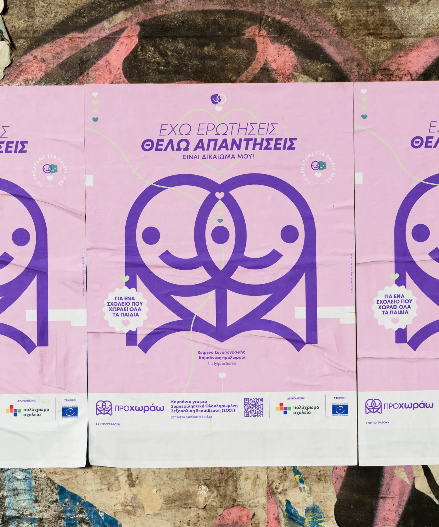 Prochorao posters one next to each other, sticked to a wall.