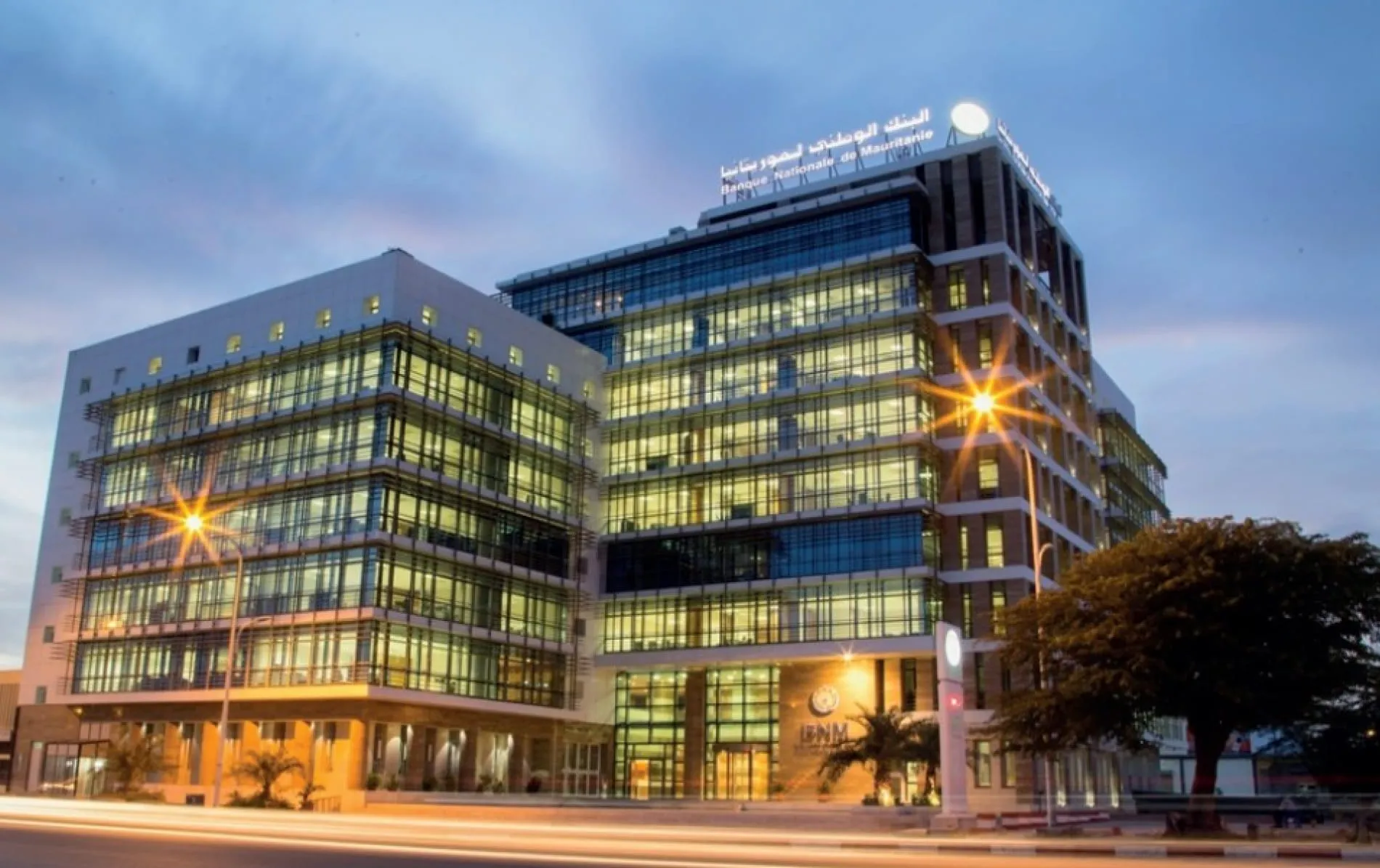 La Banque nationale de Mauritanie