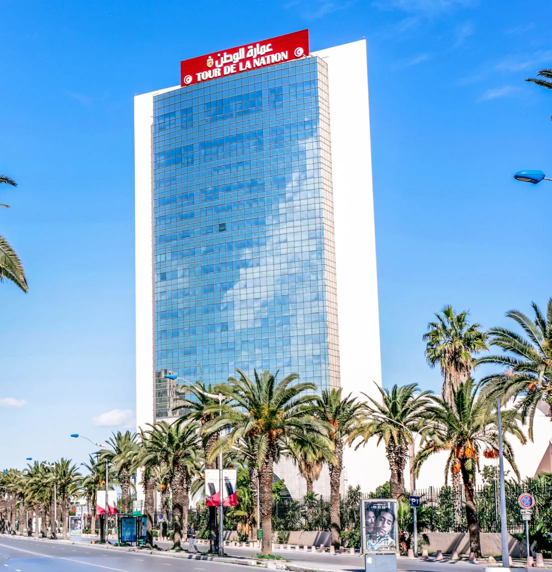 The tallest skyscraper in Tunisia, the Nation Tower on Mohammed-V Avenue in Tunis rises to 82.54 meters with its 23 floors, whose TPR curtain wall facade offers an iconic contemporary silhouette combining innovative aesthetics and technical performance.