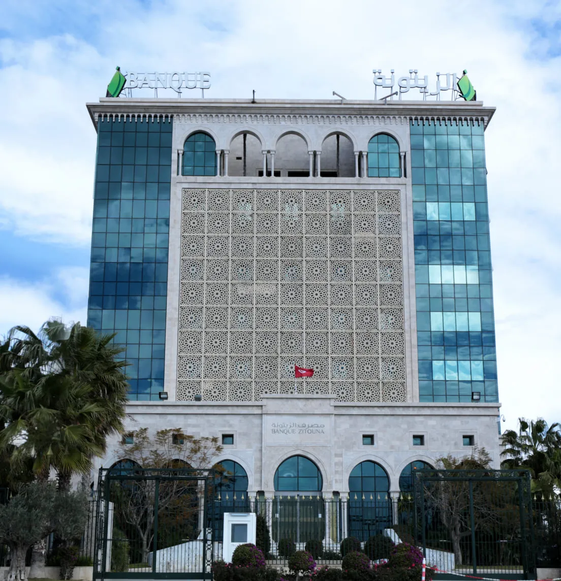 The headquarters of Banque Zitouna in Kram, the work of the architect Wassim Ben Mamoud, is distinguished by its TPR 52H+ VEC curtain wall facade and its Prestige Series carpentry that combines contemporary aesthetics and technical performance, creating an emblematic architectural landmark in the Tunisian banking landscape.