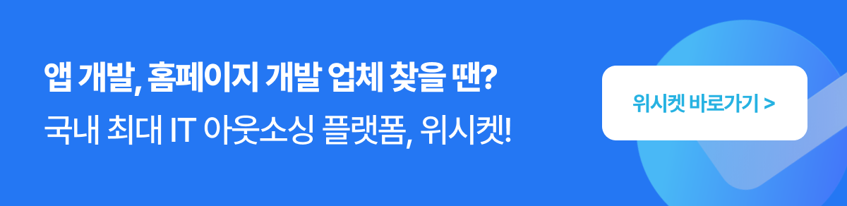 콘텐츠 배너 CTA