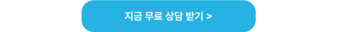콘텐츠 CTA 1