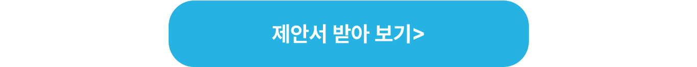 콘텐츠 CTA 1