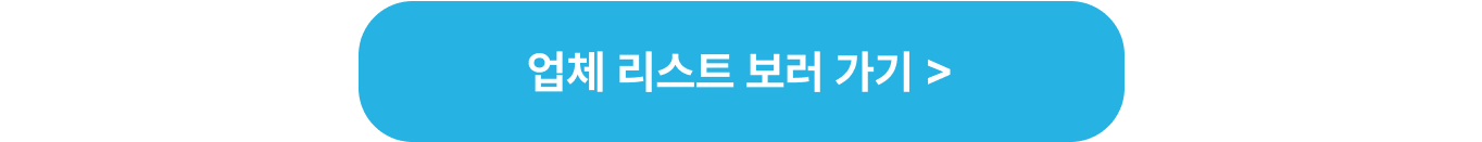 콘텐츠 CTA