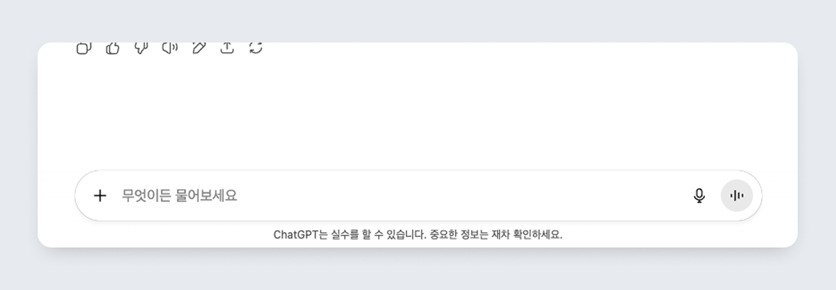 LLM 환각현상 예시