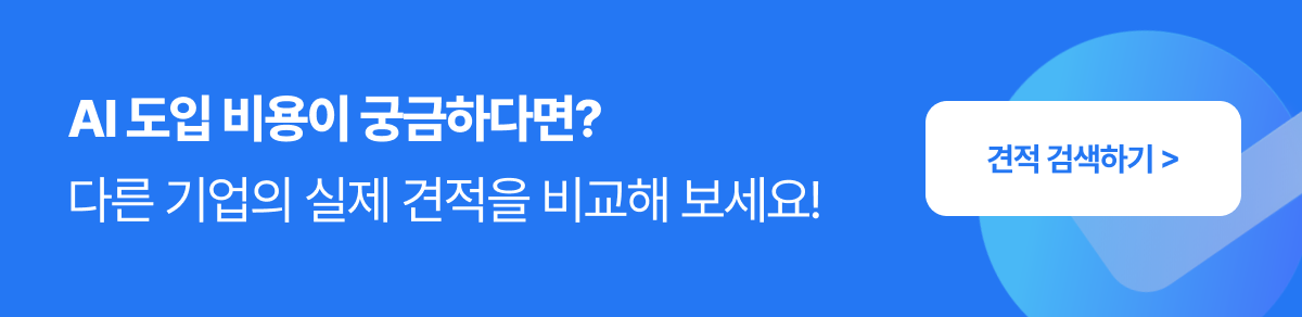 콘텐츠 CTA