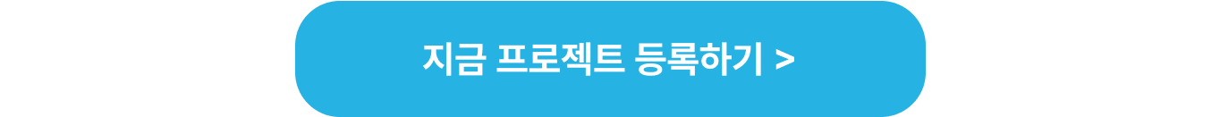 콘텐츠 CTA 1