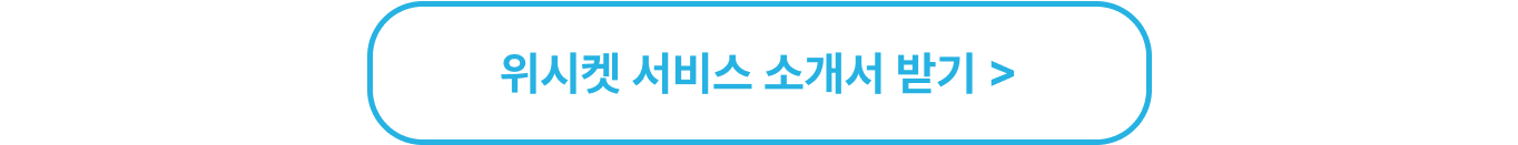 콘텐츠 CTA 2