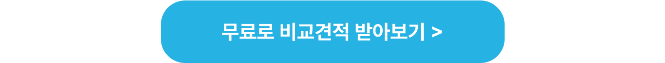 콘텐츠 CTA