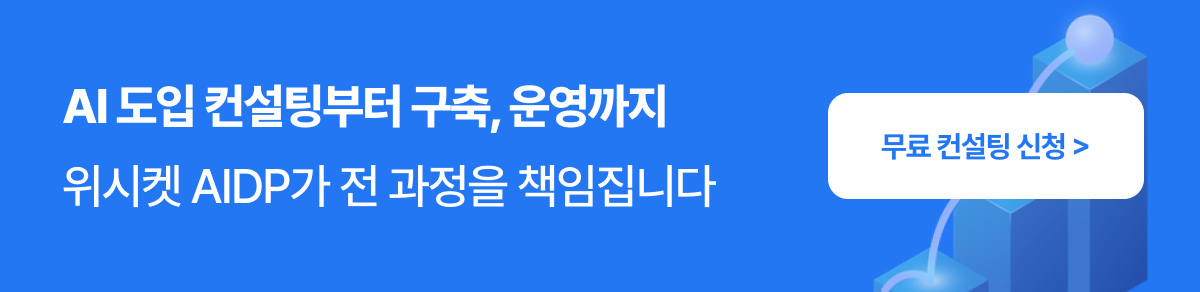 콘텐츠 CTA